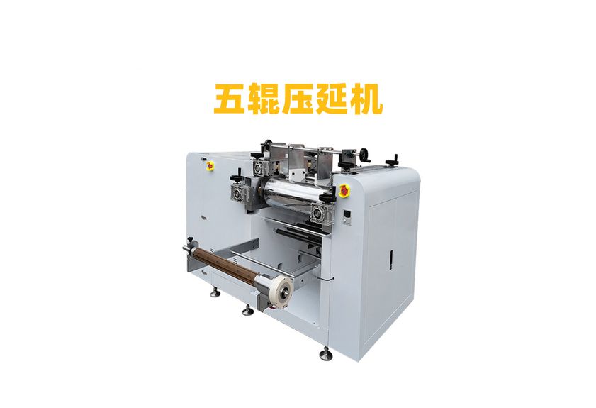 五輥壓延機，五輥硅膠壓延機，橡膠五輥壓延機