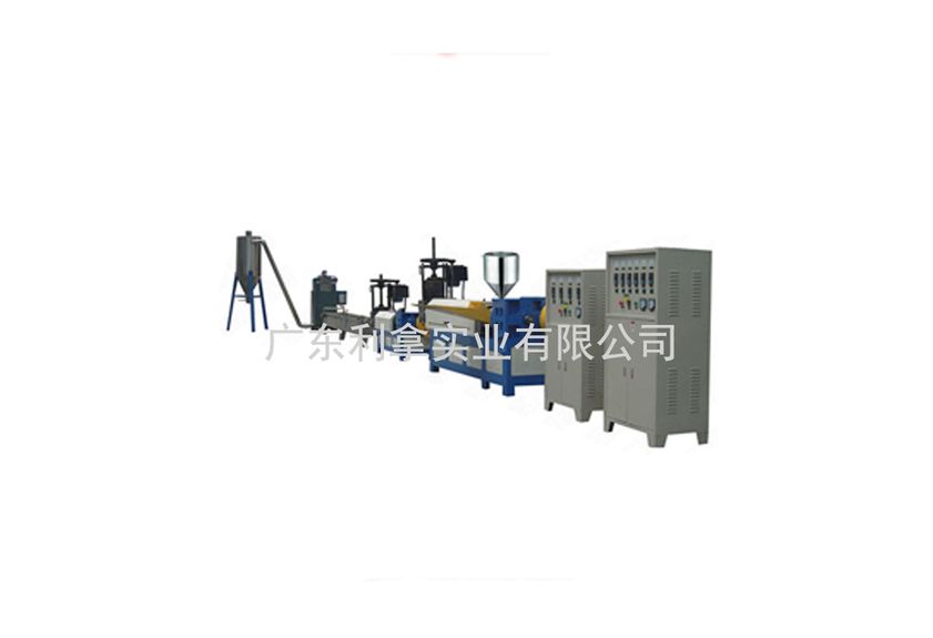 改性造粒機